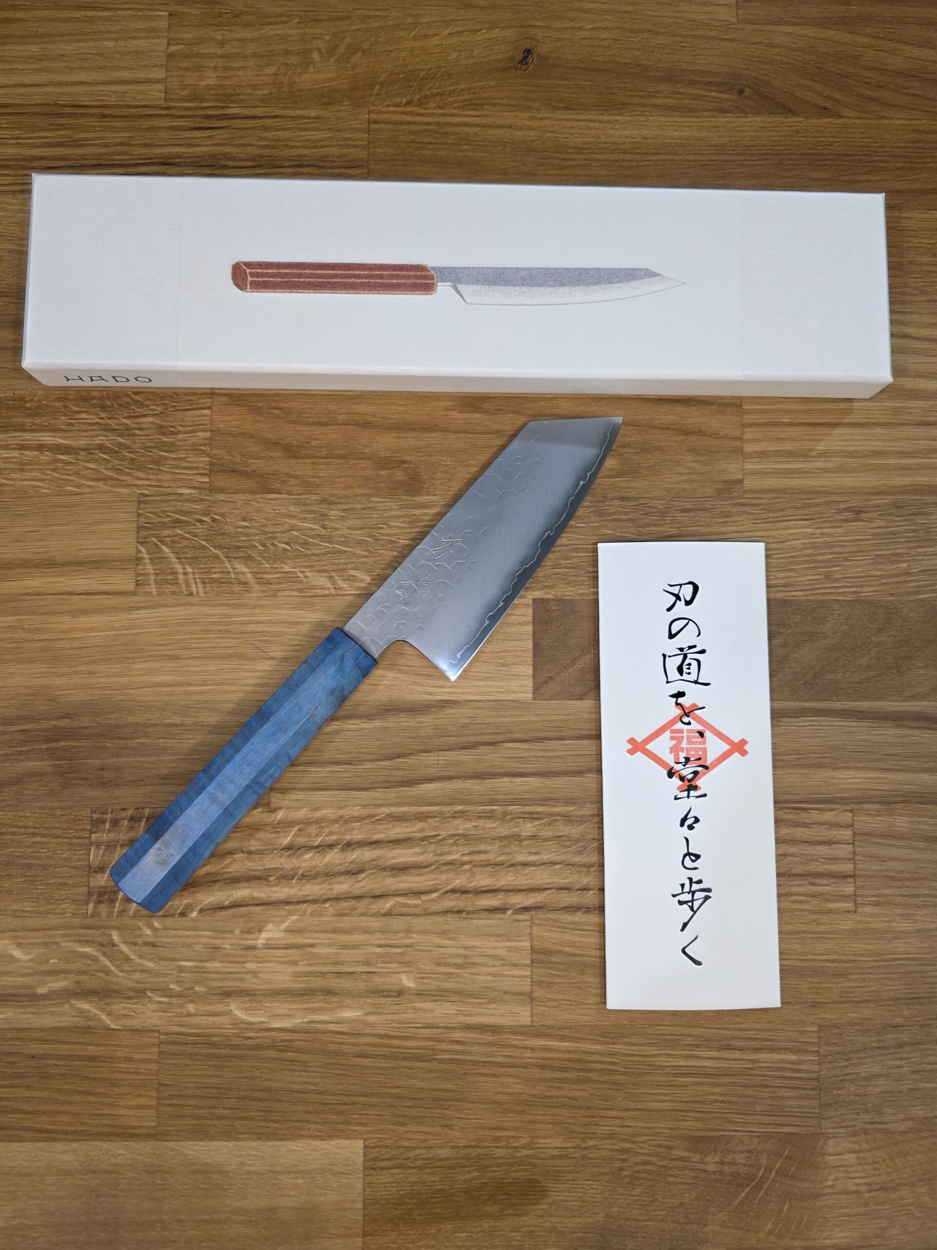 Fukui Co. - HADO - Coltello Ko-BUNKA 135mm SG2 Steel