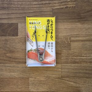 Suwada - Pinza Spinapesce Professionale- Made in Japan